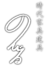 のびるについて