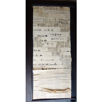 六曲一双　猫　K0 