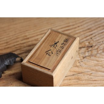 鉄打出茶箕/茶合　S1152 