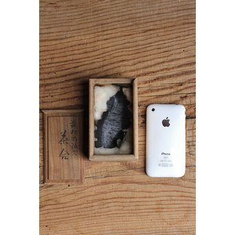 鉄打出茶箕/茶合　S1152 