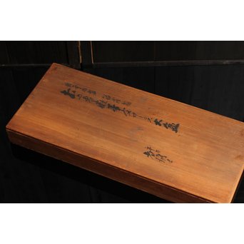 打込象嵌華紋サービス盆　S1322 