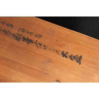 打込象嵌華紋サービス盆　S1322 