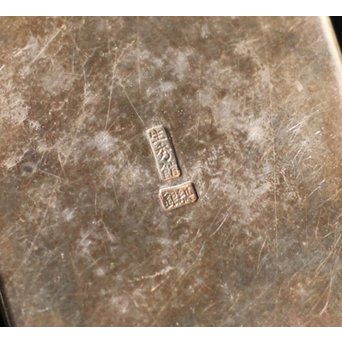 文箱型ボンボニエール　S1609 