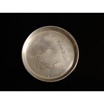 四世蔵六錫の急須敷　K27