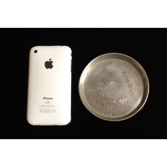 四世蔵六錫の急須敷　K27 