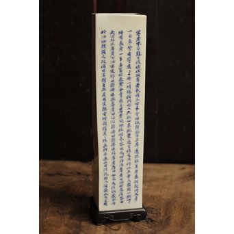 初代三浦竹泉四方花瓶唐木台　S1743 