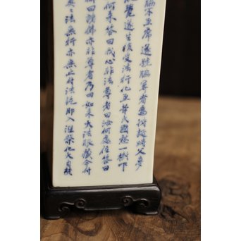 初代三浦竹泉四方花瓶唐木台　S1743 