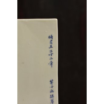 初代三浦竹泉四方花瓶唐木台　S1743 