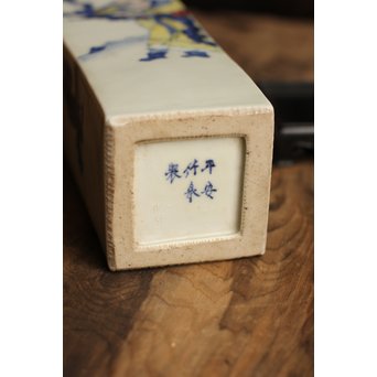 初代三浦竹泉四方花瓶唐木台　S1743 