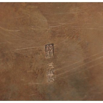 八角行器型 牡丹毛彫 純銀製ボンボニエール　S1868 