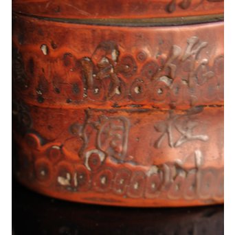 竹根の煙草入れ　S1940 