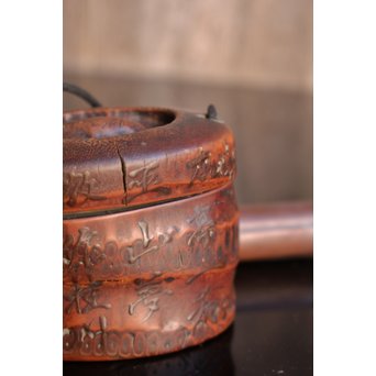 竹根の煙草入れ　S1940 