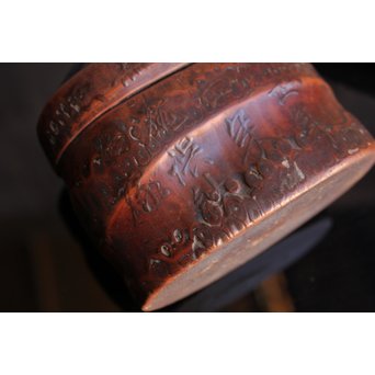 竹根の煙草入れ　S1940 