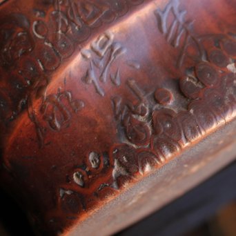 竹根の煙草入れ　S1940 