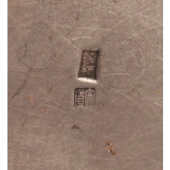 在銘阿古陀純銀瓶/湯沸/水注　K86 