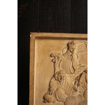 七福神 漆喰細工 鏝/こて絵 在銘　S1980 