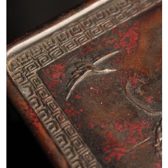 三浦研斎斑紫銅墨床　S2033 