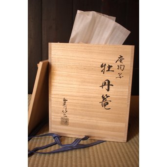 和田菁竺銘　竹工芸唐物写竹花籠　S2214 