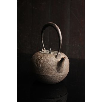 光玉堂日露征記念丸型鉄瓶　H429 