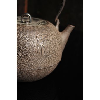 光玉堂日露征記念丸型鉄瓶　H429 