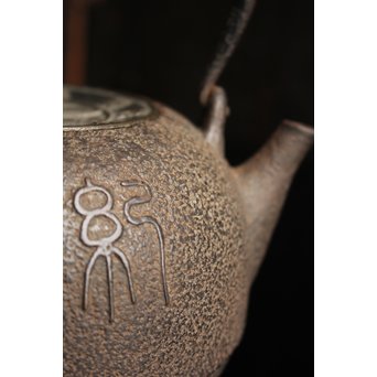 光玉堂日露征記念丸型鉄瓶　H429 