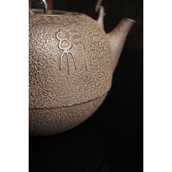 光玉堂日露征記念丸型鉄瓶　H429 