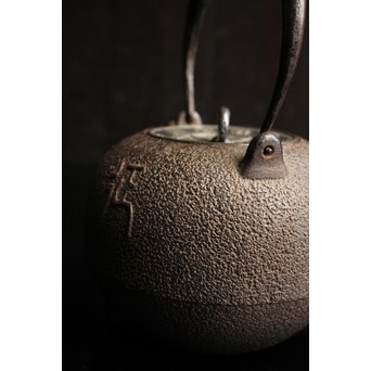 光玉堂日露征記念丸型鉄瓶　H429 