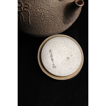 光玉堂日露征記念丸型鉄瓶　H429 