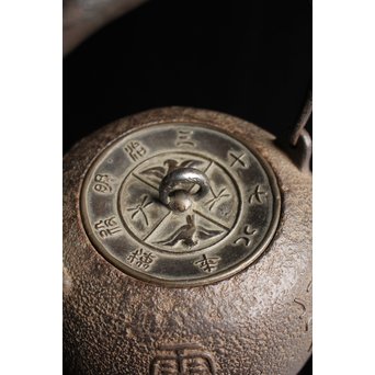 光玉堂日露征記念丸型鉄瓶　H429 