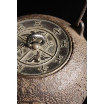 光玉堂日露征記念丸型鉄瓶　H429 