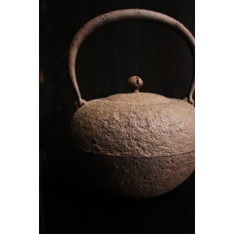 有坂銘　侘砲口鉄瓶　H430 