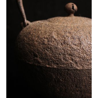 有坂銘　侘砲口鉄瓶　H430 