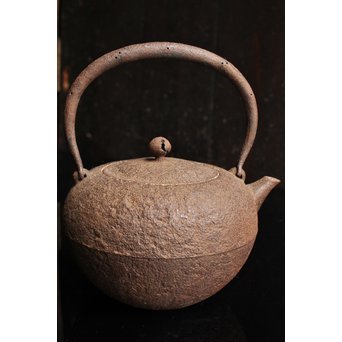 有坂銘　侘砲口鉄瓶　H430 