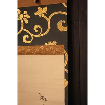 仙厓義梵　都路華香識　五徳図掛軸　K157 