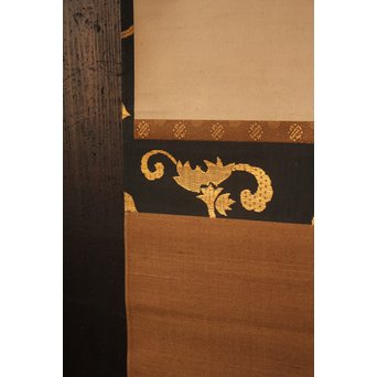 仙厓義梵　都路華香識　五徳図掛軸　K157 