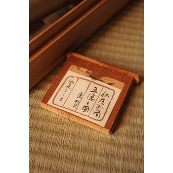 仙厓義梵　都路華香識　五徳図掛軸　K157 