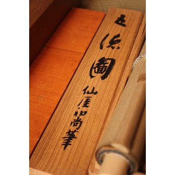 仙厓義梵　都路華香識　五徳図掛軸　K157 