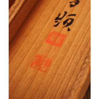 仙厓義梵　都路華香識　五徳図掛軸　K157 