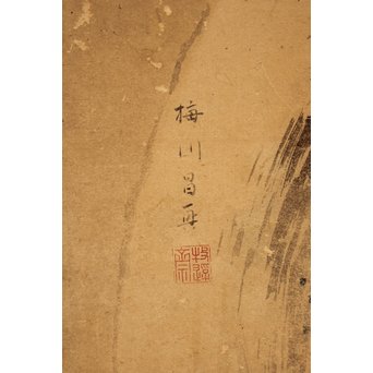 12の鷹　六曲一双屏風　K159 