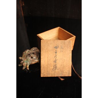 仁阿弥道八 蟹型香炉　K170 