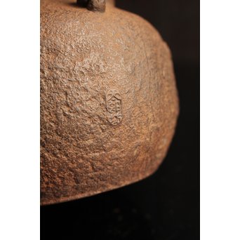 龍文堂太郎坊銘　鉄瓶　H436 