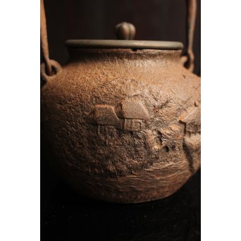 龍文堂太郎坊銘　鉄瓶　H436 