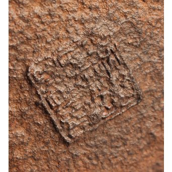 龍文堂太郎坊銘　鉄瓶　H436 