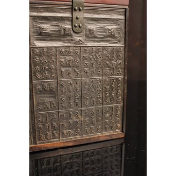 版木指物懸硯箱　S2609 