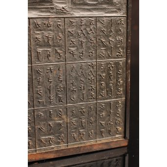 版木指物懸硯箱　S2609 