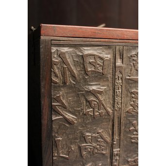 版木指物懸硯箱　S2609 