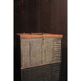 版木指物懸硯箱　S2609 