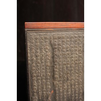 版木指物懸硯箱　S2609 