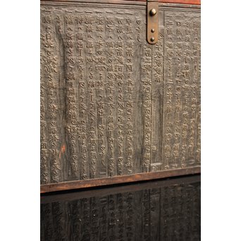 版木指物懸硯箱　S2609 