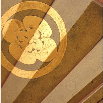 象嵌肉厚扇真鍮金具総欅上杢格子蔵戸　W436 